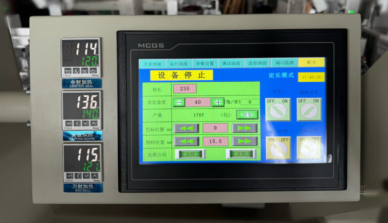 10 Inches High Resolution Operating Screen